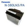 Panasonic パナソニック caos カオス battery バッテリー N-380LN3/PA | Made in Japan 国内製造 国産 EN規格品 国内車用 アイドリングストップ車 大容量 バッテリー カーバッテリー 廃バッテリー 無料処分 バッテリー交換 長期保証