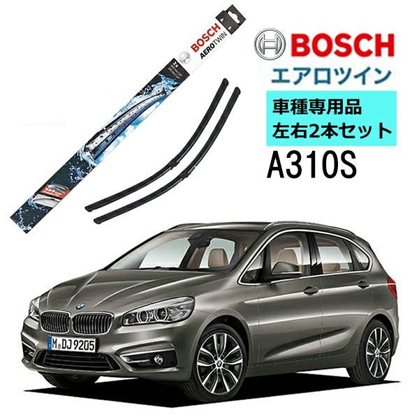 BOSCH ワイパー A310S BMW 2シリーズ F45 F46 2本 セット 3397007310 ボッシュ エアロツイン ワイパー AERO  TWIN フラットワイパー 輸入車 右ハンドル車用 ワイパーブレード 替え ウインドウケア ビビリ音 低減 ポリマー コーティング ゴム