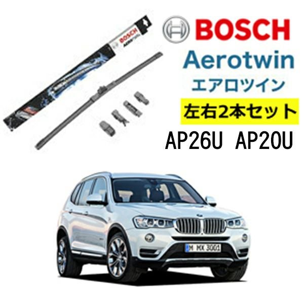 BMW純正 スノー ブレード フロント セット (フラットタイプ) (G01 X3