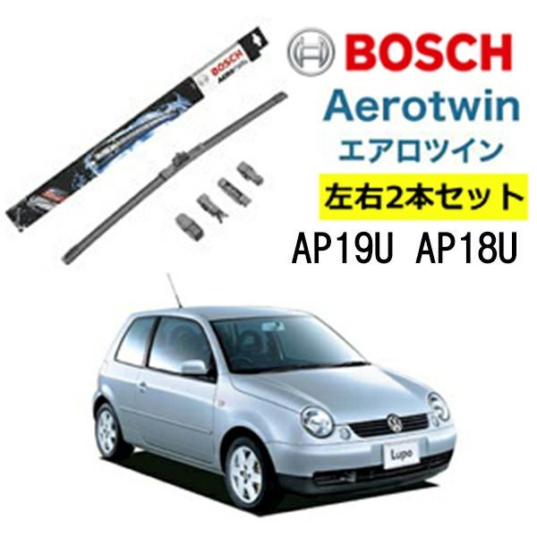 ルポ LUPO GTI ワイパーセット 純正 新品 BOSCH ワイパー VW フォルクスワーゲン ルポ 運転席 助手席 左右 2本