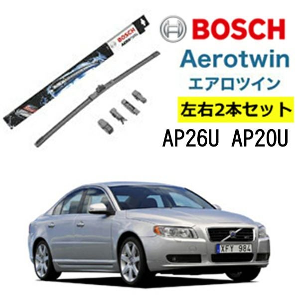BOSCH ワイパー VOLVO ボルボ S80 II 運転席 助手席 左右 2本 セット AP26U AP20U ボッシュ エアロツイン| AERO  TWIN フラットワイパー 適合 ワイパーブレード 替え ウインドウケア ビビリ音 低減 ポリマー コーティング ゴム
