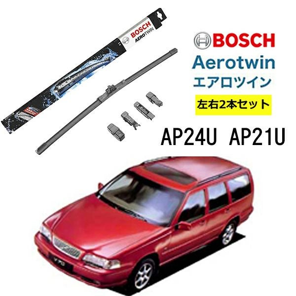 Volvo ボルボ V70 BB420W 等 ワイパー リンク モーター付き 右