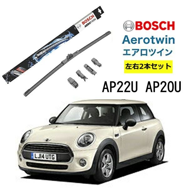 BOSCH ワイパー MINI ミニ クラブマン 運転席 助手席 左右 2本 セット