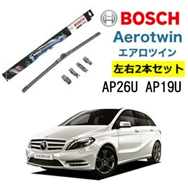 BOSCH ワイパー メルセデスベンツ B クラス 運転席 助手席 左右 2本