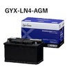 GS YUASA ジーエスユアサ GYX-LN4-AGM 欧州車専用 バッテリー GYXシリーズ | カーバッテリー 処分 車 カーパーツ カー用品 アイドリングストップ車 ハイブリッド車 BMW フォルクスワーゲン ゴルフ ティグアン パサート ボルボ アウディ
