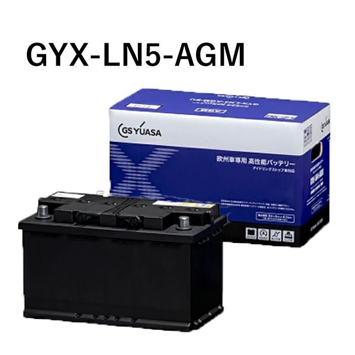 AGM | Norauto JAPAN ONLINE SHOP