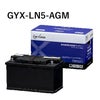 GS YUASA ジーエスユアサ GYX-LN5-AGM 欧州車専用 バッテリー GYXシリーズ | カーバッテリー 処分 車 カーパーツ カー用品 アイドリングストップ車 ハイブリッド車 BMW メルセデス・ベンツSクラス