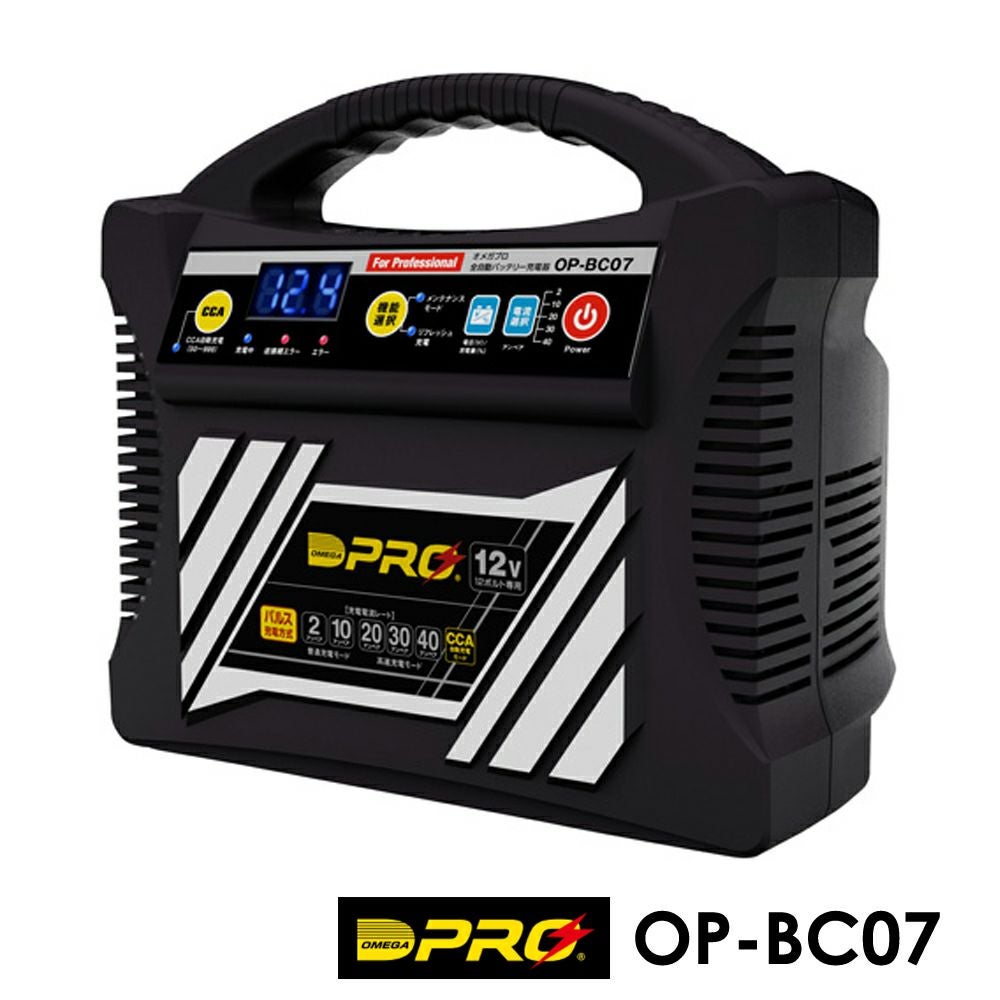 OMEGA PRO オメガプロ OP-BC07 バッテリー充電器 バッテリー