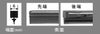NWBグラファイトワイパー替えゴムTW11GGR3300mm1本入雨用ワイパーTWタイプ端面6mm