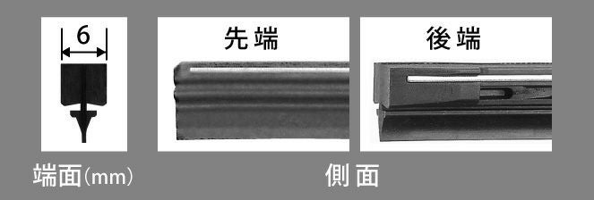 NWBグラファイトワイパー替えゴムTW45RGGR94450mm1本入雨用ワイパーTWタイプ端面6mm曲面ウィンドウ用