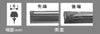 NWBグラファイトワイパー替えゴムWW2GGR31475mm1本入雨用ワイパーWWタイプ端面6mm最大ゴム幅7.5mm