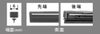 NWBグラファイトワイパー替えゴム475mmNR48GK10本入り端面6mm金属レール付