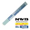 NWBグラファイト替えゴム300mmTW30GK10本入り端面6mm金属レール付