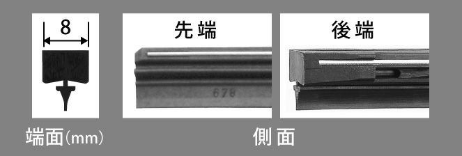 NWB撥水コートグラファイトワイパー替えゴムAW60HB600mm1本入雨用ワイパーTW-AWタイプ端面8mm