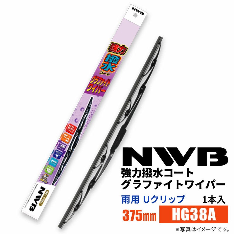 NWB強力撥水コートグラファイトワイパーHG38A375mm1本入雨用ワイパーUクリップ