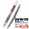 NWB強力撥水コートグラファイトワイパーHG55A550mm1本入雨用ワイパーUクリップ