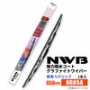NWB強力撥水コートグラファイトワイパーHG65A650mm1本入雨用ワイパーUクリップ