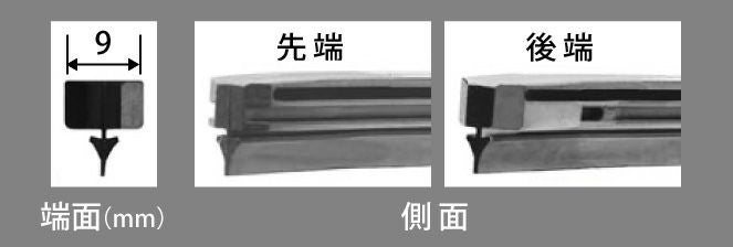 NWB撥水コートデザインワイパー替えゴムDW43HB425mm1本入雨用ワイパーDWタイプ端面9mm