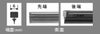 NWBグラファイト替えゴム425mmRW43GKN10本入り端面6mm金属レールなし
