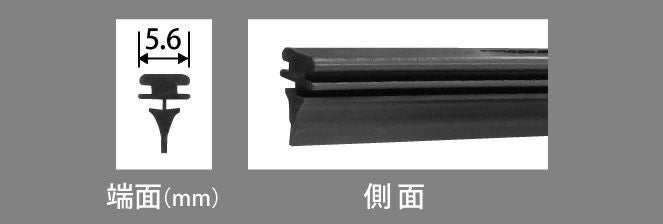 NWBグラファイトワイパー替えゴムAS75GN750mm1本入雨用ワイパーASタイプ端面5.6mm