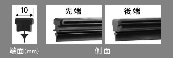NWBMBラバー替えゴム350mmMB35GKN10本入り端面10mm金属レールなし
