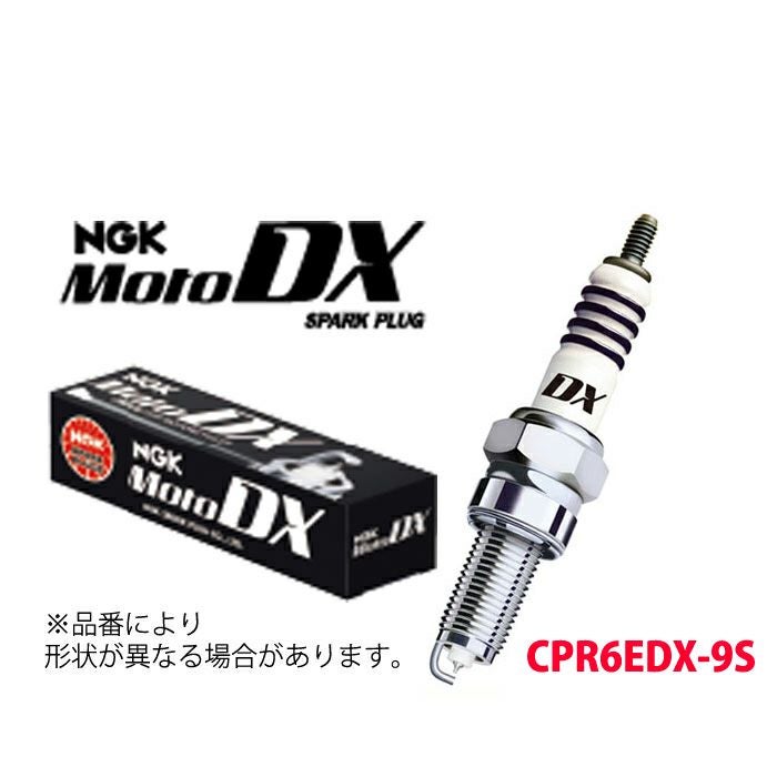 CPR6EDX-9S NGK スパークプラグ MotoDXプラグ 二輪用 95791 ホンダ