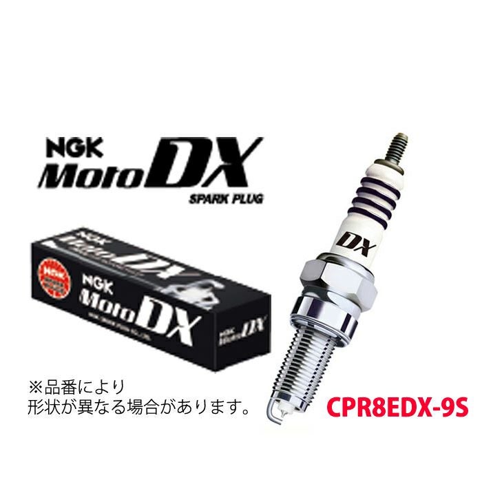 CPR8EDX-9S NGK スパークプラグ MotoDXプラグ 二輪用 95321 ホンダ