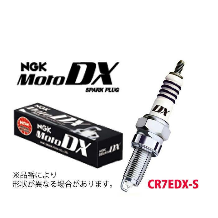 CR7EDX-S NGK スパークプラグ MotoDXプラグ 二輪用 95649 長寿命 ネジ