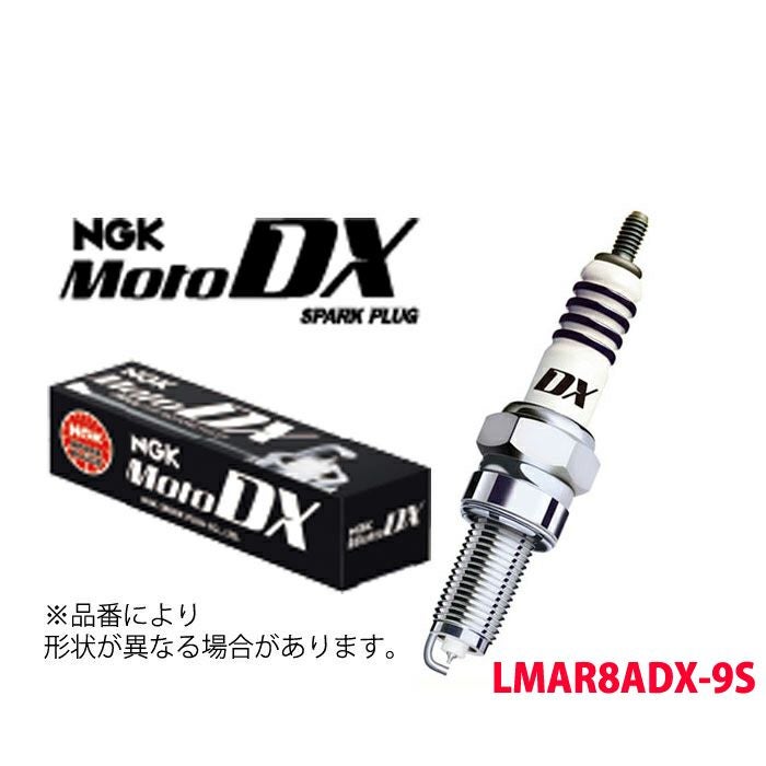 LMAR8ADX-9S NGK スパークプラグ MotoDXプラグ 二輪用 94965 長寿命