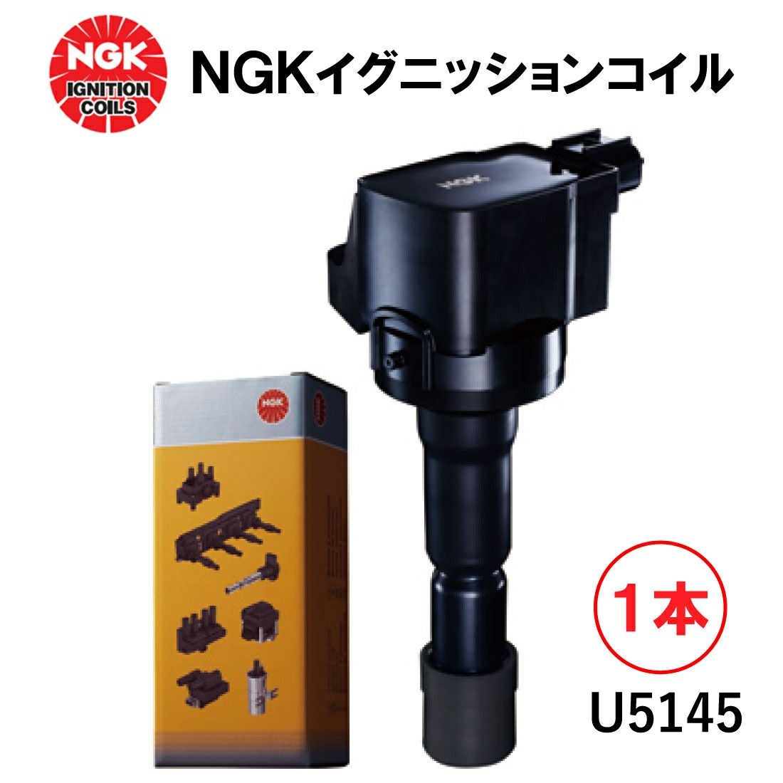 純正　VW AG イグニッションコイル 8個セット 079 905 110 K NGK イグニッションコイル U5145 1本 49495 純正部品番号 90919-02258
