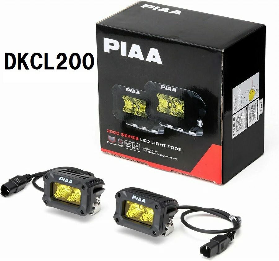 PIAA 後付けランプ LED イオンイエロー 【2000LIGHT PODS】 FLOOD配光