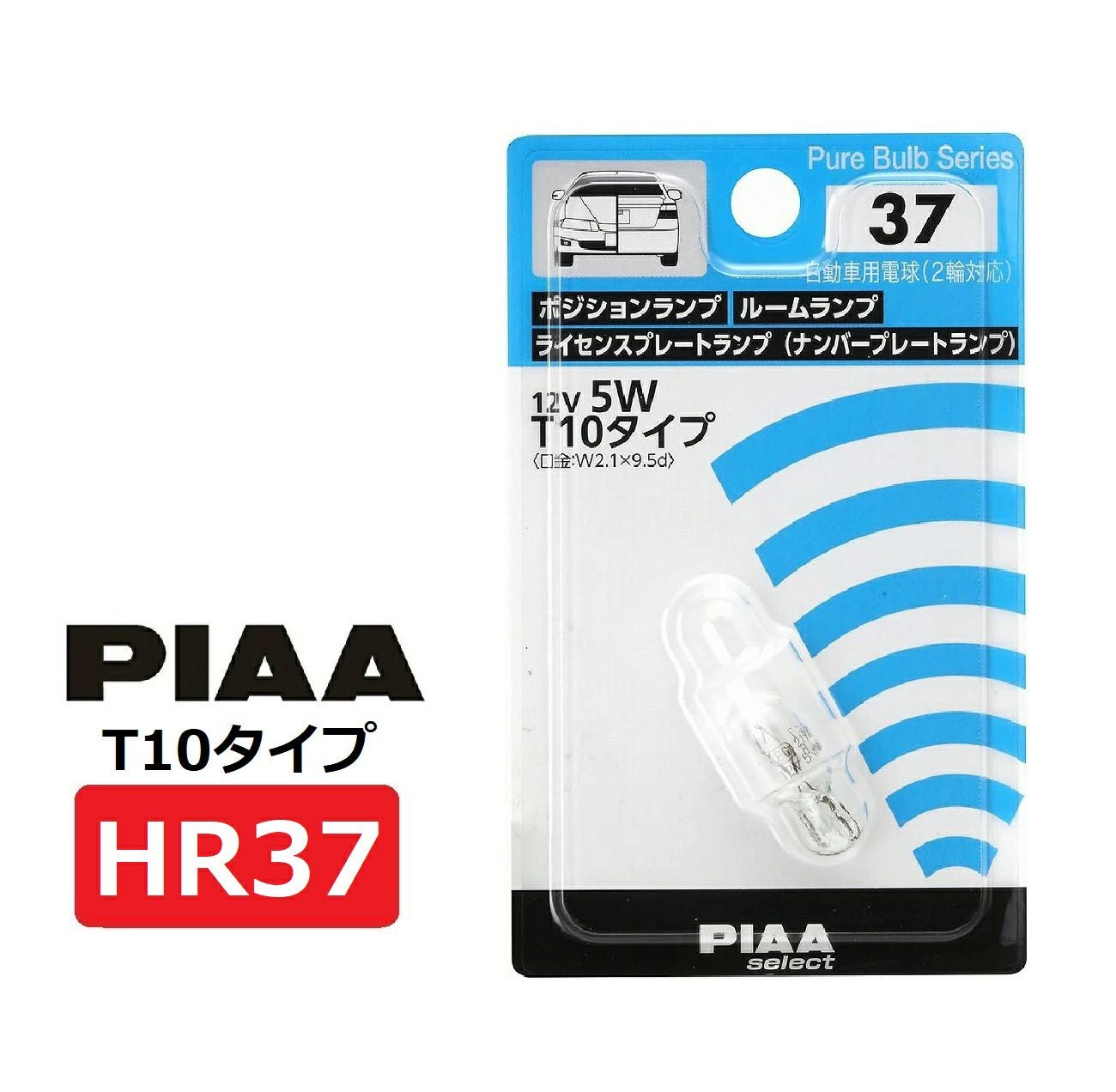 PIAA ピア | Norauto JAPAN ONLINE SHOP PIAA ピア | Norauto JAPAN ONLINE SHOP