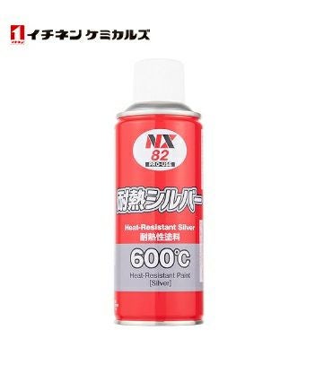 イチネンケミカルズ NX82 耐熱シルバー 000082 300ml マフラー用 耐熱
