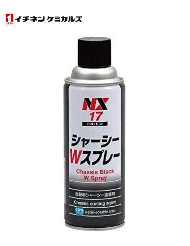 イチネンケミカルズ NX17 シャーシー Wスプレー 000017 420ml 塗装剤