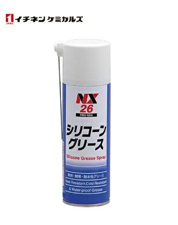 イチネンケミカルズ NX26 シリコーングリース （スプレー）000026