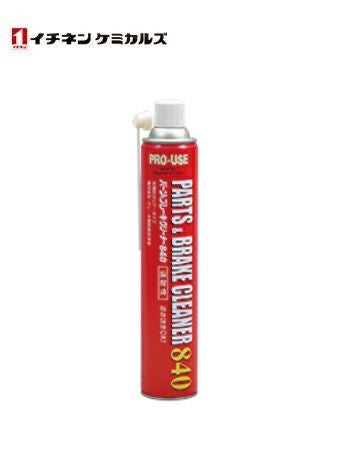 車のパーツ メンテナンス用品 イチネンケミカルズ NX598 パーツ ＆ ブレーキクリーナー 840ml 000598