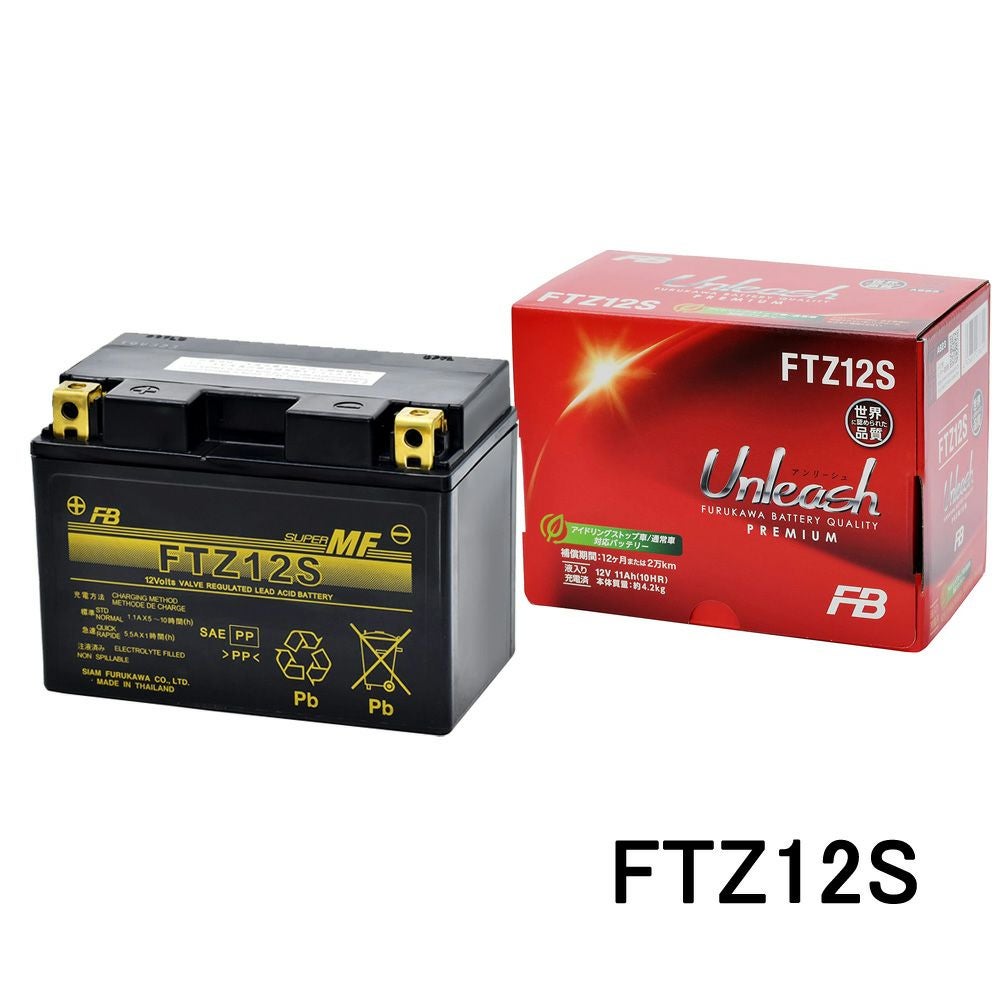 FTZ12S 古河電池 2輪用バッテリー Unleashシリーズ 液入り充電済み