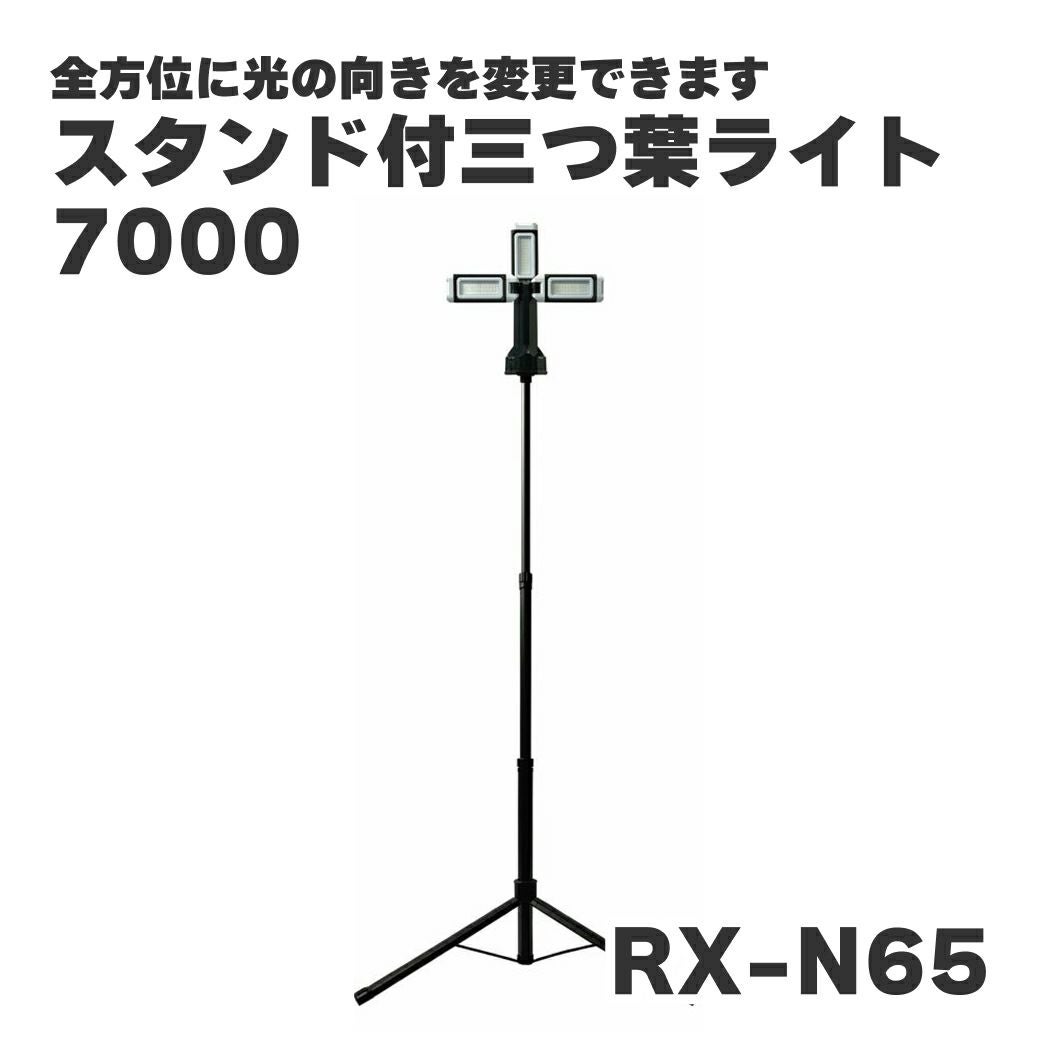 業務用 店舗用LEDライト 12点まとめ売り サンワダイレクト本店 サンワサプライ【オフィス・PC周辺通販】