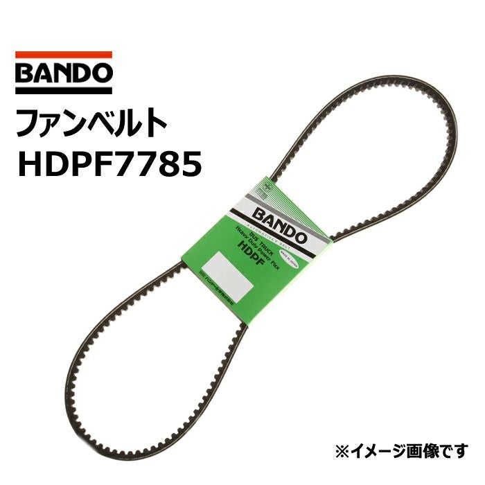 ファンベルト BANDO HDPF7785 バンドー化学 VBANDO ベルト コグベルト