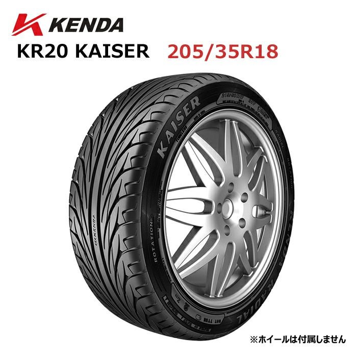 KENDA KR20 205/35r18 205/35 18インチ タイヤ 2本セット 205/35R18 18インチ KENDA ケンダ KR20 KAISER カイザー 単品 スポーツ