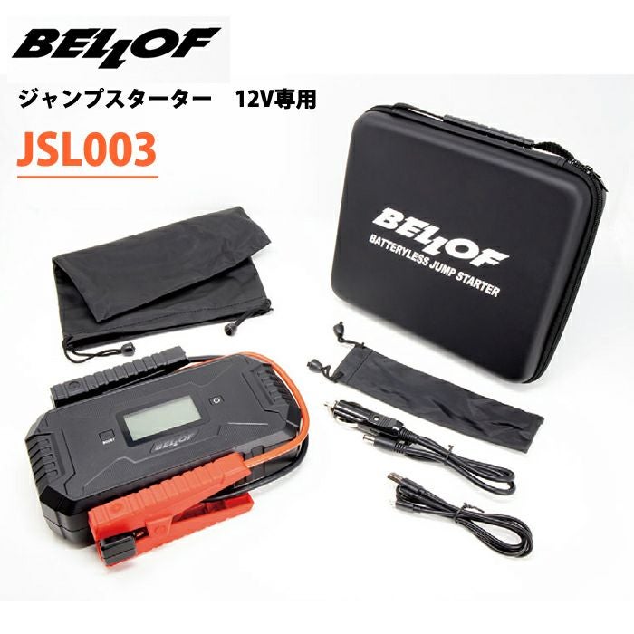 2626.高速も乗れる♪　ヴェクスター150 バッテリー新品、ETC付属 千葉県柏市　即日配送、自走引き取りも可能 高速も可能 ヴェクスター150 バッテリー新品、ETC付属 千葉県柏 配送