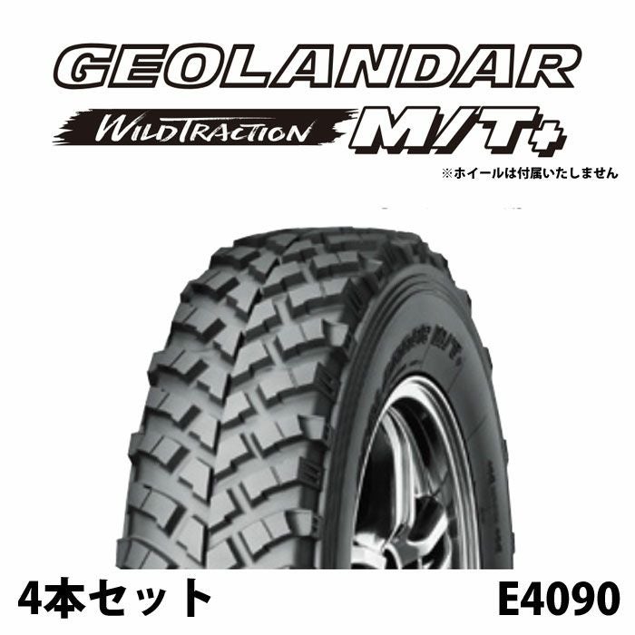 4本セット ヨコハマタイヤ GEOLANDAR M/T+ G001J E4090 195R16C 104