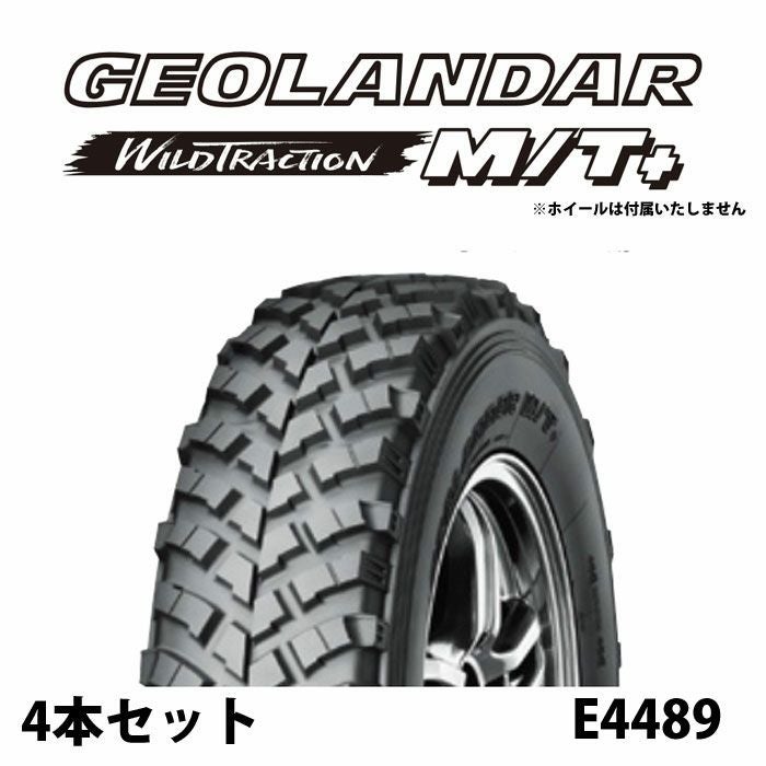 4本セット ヨコハマタイヤ GEOLANDAR M/T+ G001J E4489 7.00R16 LT 103
