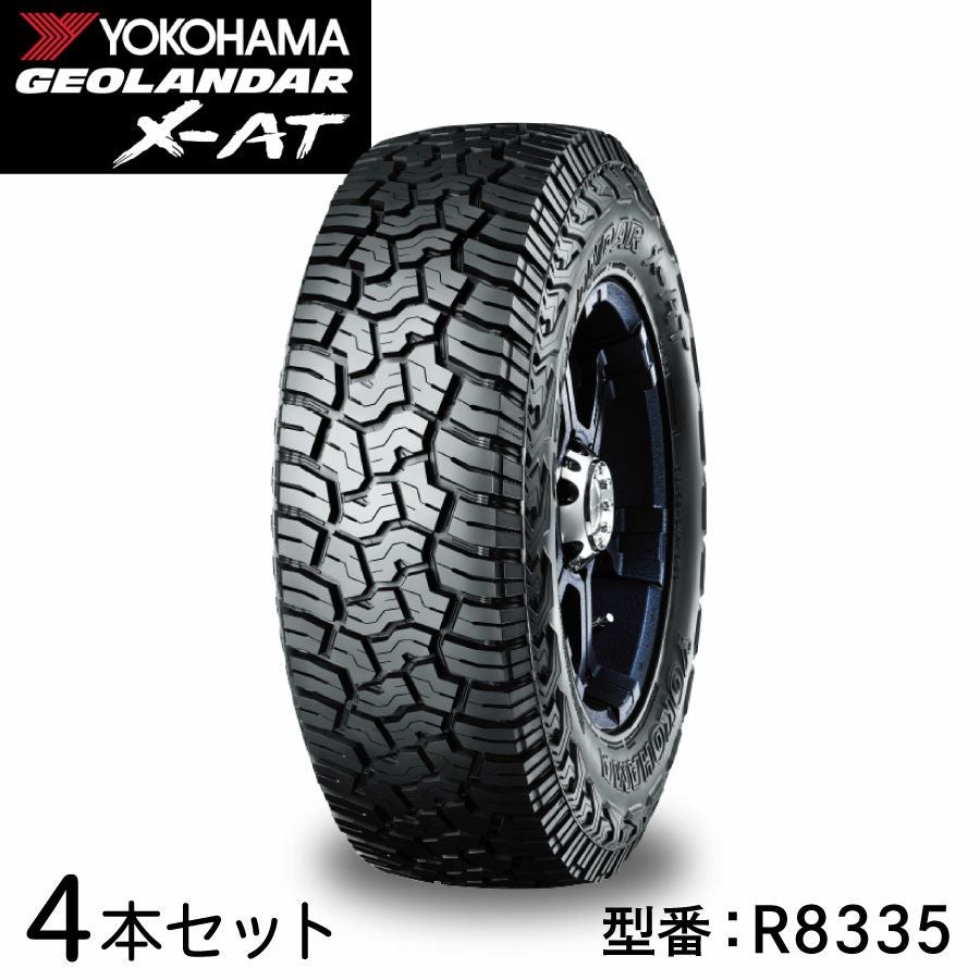 4本セット ヨコハマタイヤ GEOLANDAR X-AT G016A R8335 185/60R16 86H