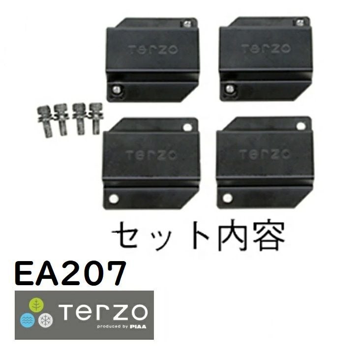 送料無料g33813 PIAA TERZO ベースキャリア スクエアバーセット 120cm