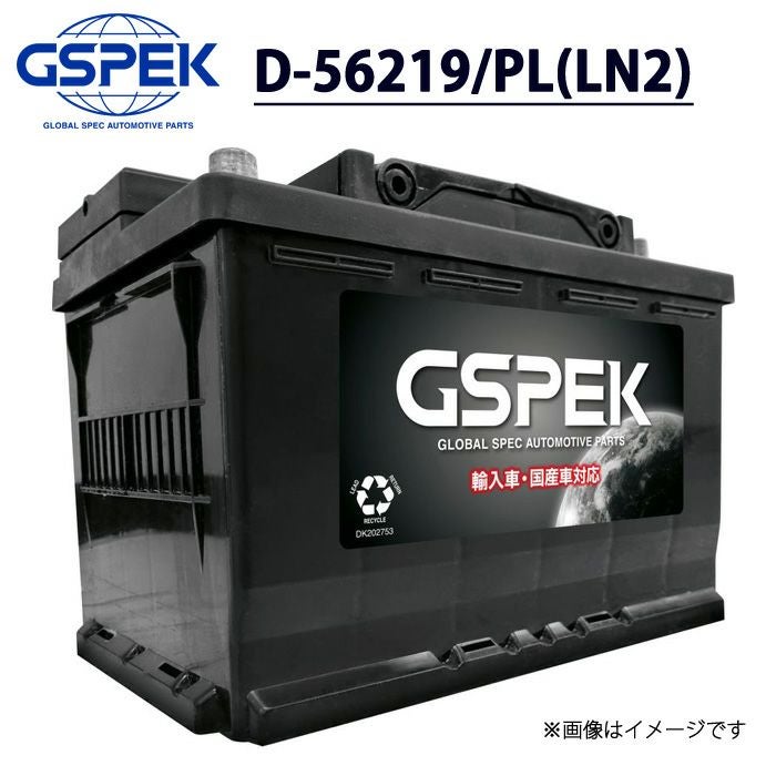 2599.高馬力2スト　スーパーディオ　バッテリー新品　千葉県柏市　即日配送、自走引き取りも可能 2599.高馬力2スト スーパーディオ バッテリー新品 千葉県柏市 即日配送