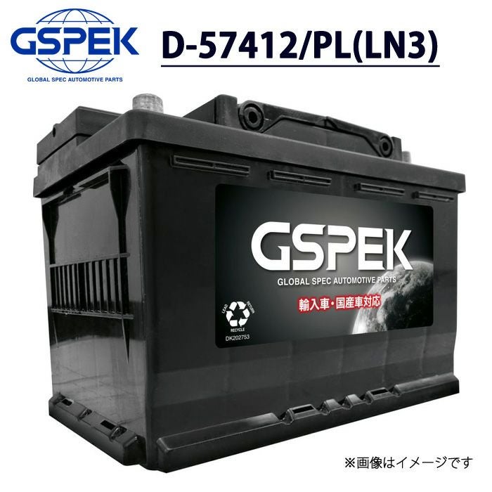 2792.激速　スーナー100 バッテリー新品　低走行で即戦力　千葉県柏市　即日配送　自走引き取りも可能 2792.激速 スーナー100 バッテリー新品 低走行で即戦力 千葉県柏市