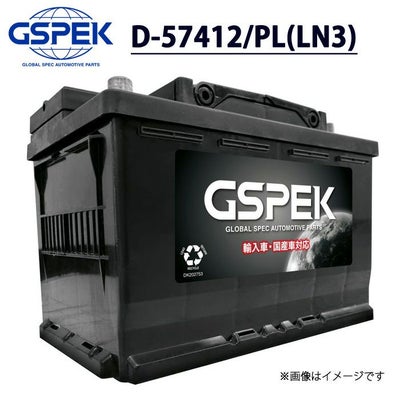コンベンショナル | Norauto JAPAN ONLINE SHOP