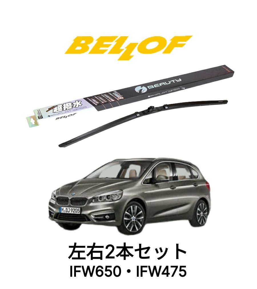 BMW 2シリーズ F46 F45 グランツアラー CLUB アクティブツアラー