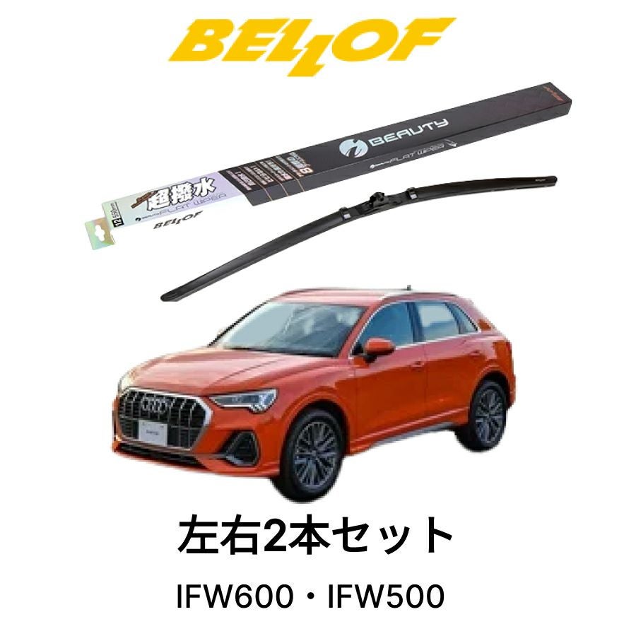 AUDI Q3&frasl;SQ3 型式 F3## 年式 2020.8- BELLOF アイ・ビューティーS